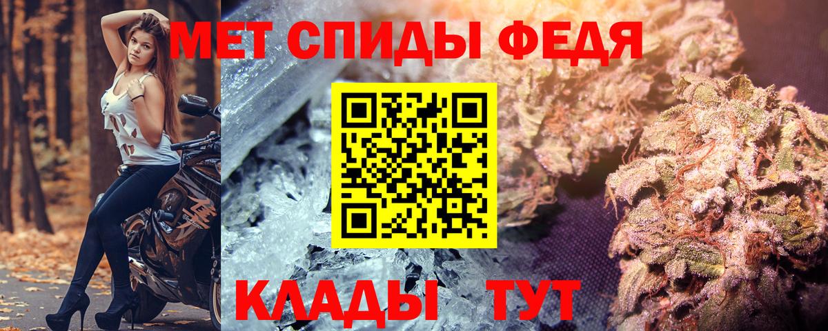 АМФЕТАМИН 97% Гагарин