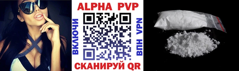 Alpha PVP VHQ  Гагарин 