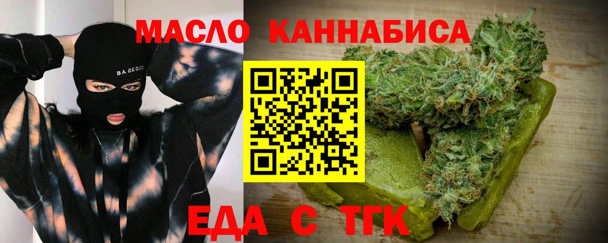 Гагарин  Canna-Cookies конопля  Вход с VPN 