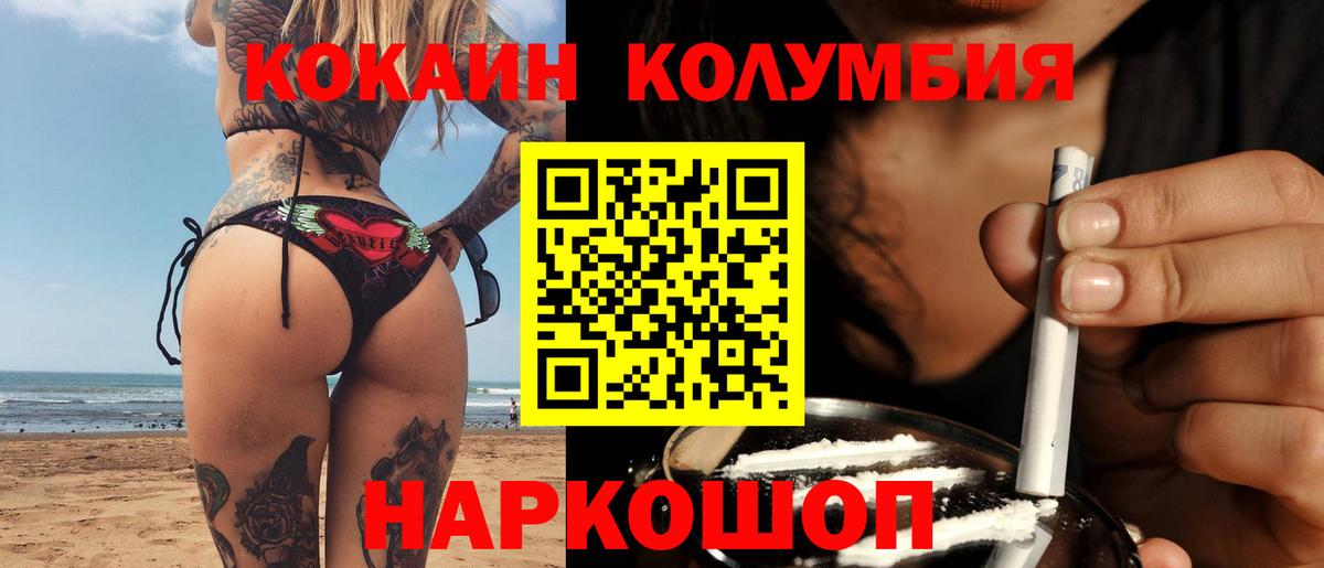 КОКАИН VHQ Гагарин