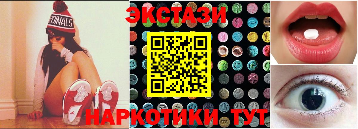 Экстази louis Vuitton Гагарин
