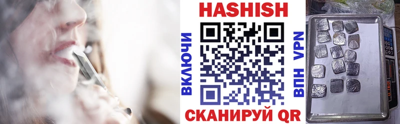 Гашиш хэш  магазин  наркотиков  Гагарин 