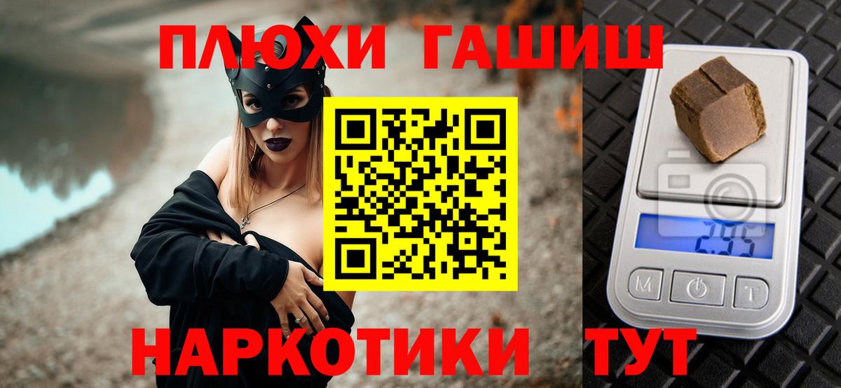 Гагарин  ГАШ  Вход с VPN  ГАШ Premium  ГАШ VHQ 