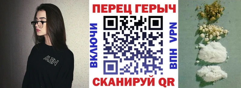 Героин хмурый  Гагарин 