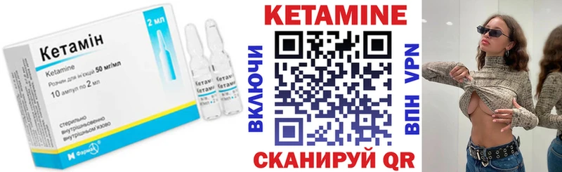 Кетамин VHQ  Гагарин 