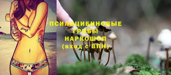 амфетамин Губаха