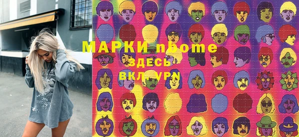 меф VHQ Горно-Алтайск
