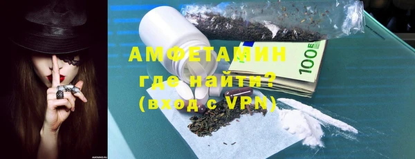 меф VHQ Горно-Алтайск