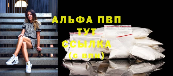 гашишное масло Вязьма