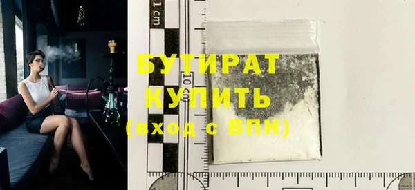гашишное масло Вязьма