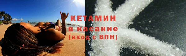 стафф Вяземский