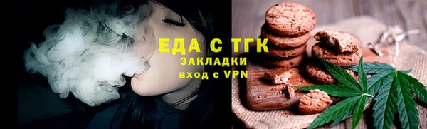 стафф Вяземский