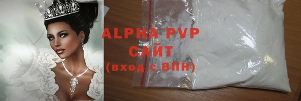 метамфетамин Горнозаводск