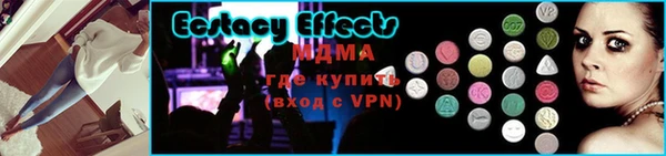 метамфетамин Горнозаводск