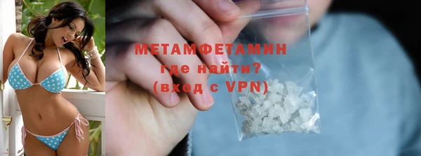 стафф Вяземский