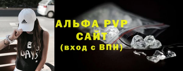 метамфетамин Горнозаводск