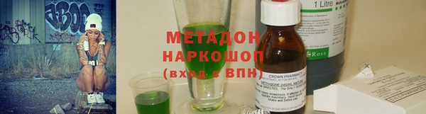 стафф Вяземский