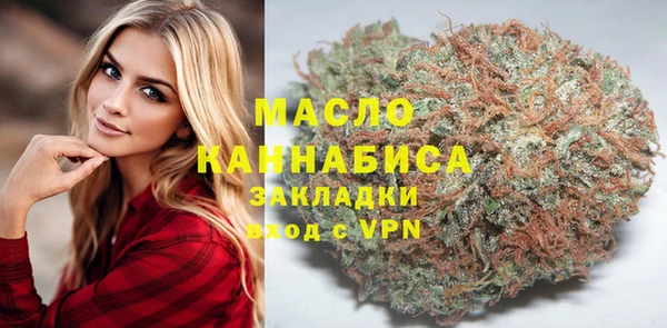 метамфетамин Горнозаводск