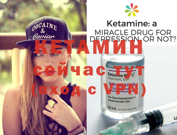меф VHQ Горно-Алтайск