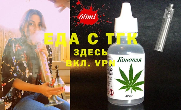 мяу мяу мука Грязи