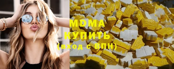 метамфетамин Горнозаводск