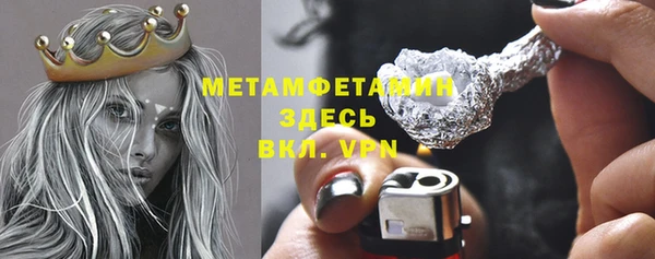 стафф Вяземский