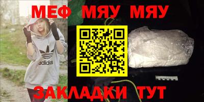 дурь Кумертау