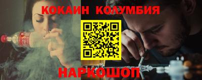 марихуана Кунгур