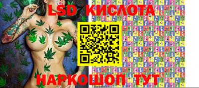 марихуана Кунгур