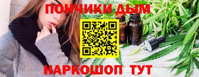 марихуана Кунгур
