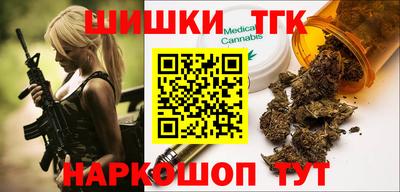 марихуана Кунгур
