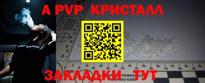 спиды Кулебаки