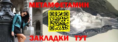 спиды Кулебаки