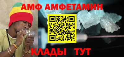 спиды Кулебаки