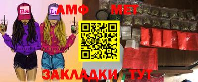 спиды Кулебаки