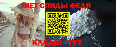 спиды Кулебаки