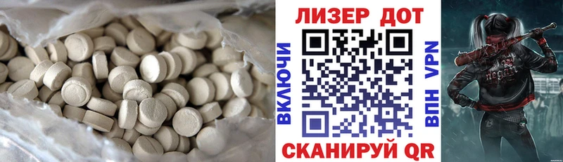 дарнет шоп МЕГА вход Лсд 25 экстази ecstasy Гагарин