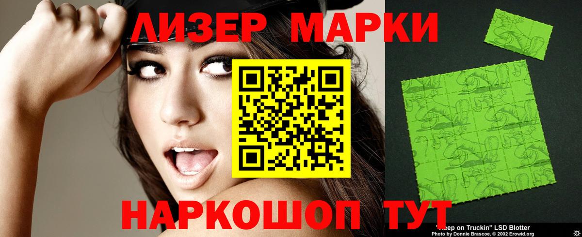 LSD-25 экстази кислота Гагарин