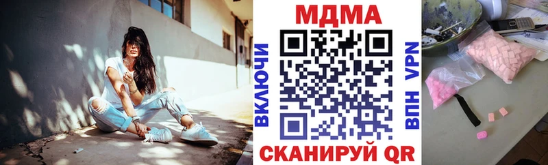 MDMA молли  ссылка на мегу ссылки  Гагарин 