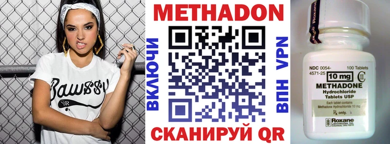 OMG tor Гагарин Метадон кристалл купить