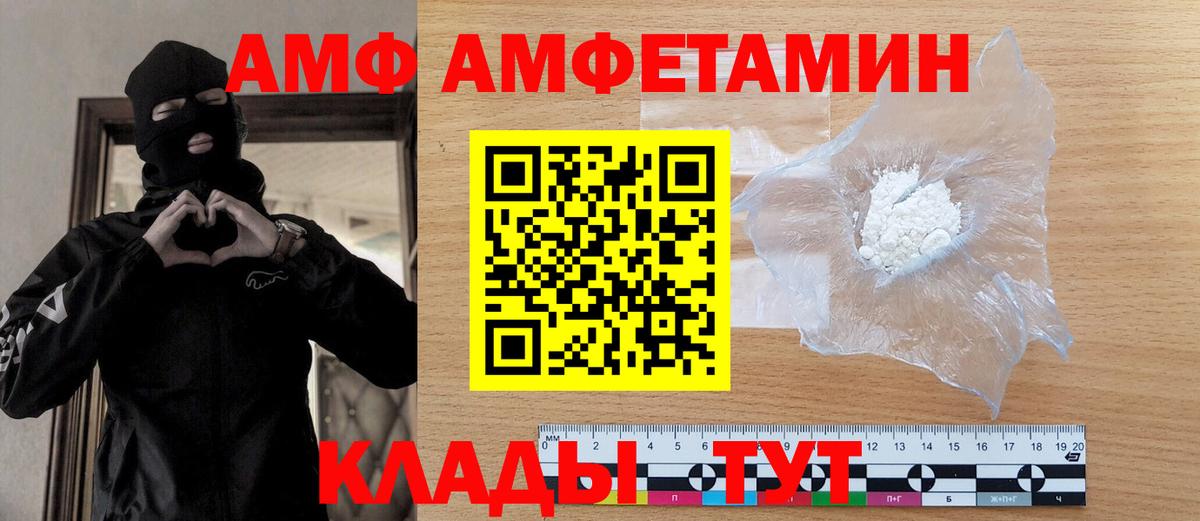 Первитин Декстрометамфетамин 99.9% Гагарин