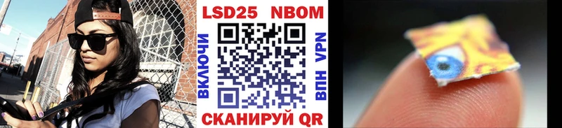 площадка наркотические препараты  Гагарин  Марки 25I-NBOMe 1500мкг 