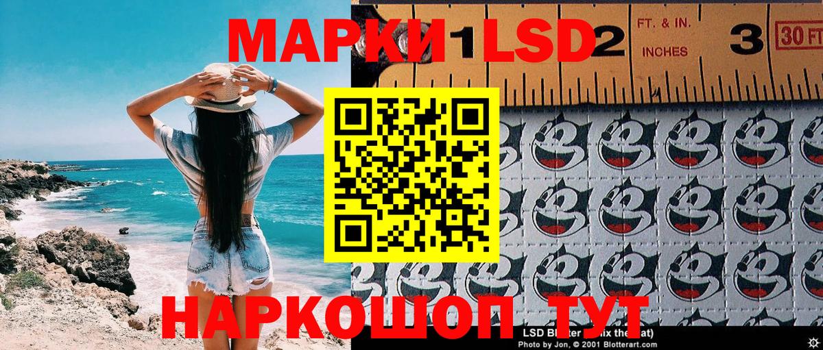 Марки N-bome 1,5мг Гагарин
