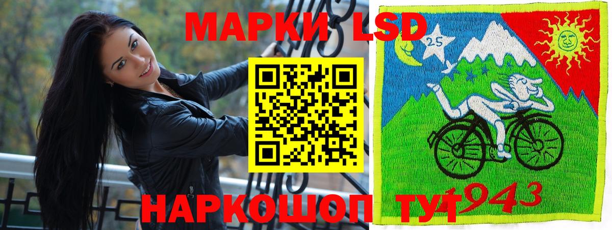 Наркотические марки 1,8мг  Марки 25I-NBOMe  Наркотические марки 1,8мг  Гагарин  Вход с VPN 