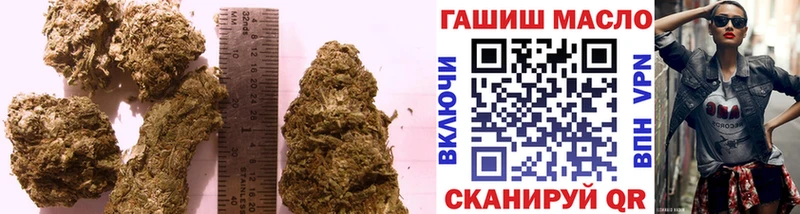 Дистиллят ТГК гашишное масло  цена   Гагарин 